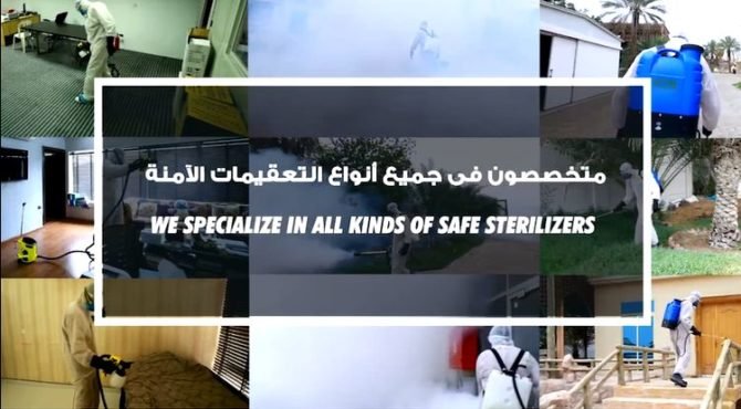 Disinfection Service for Head Qurater Offices